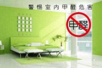 新房的入住甲醛<div   id=